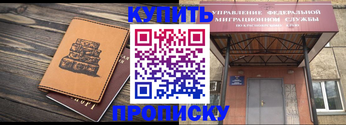 форма 3 в Суровикино