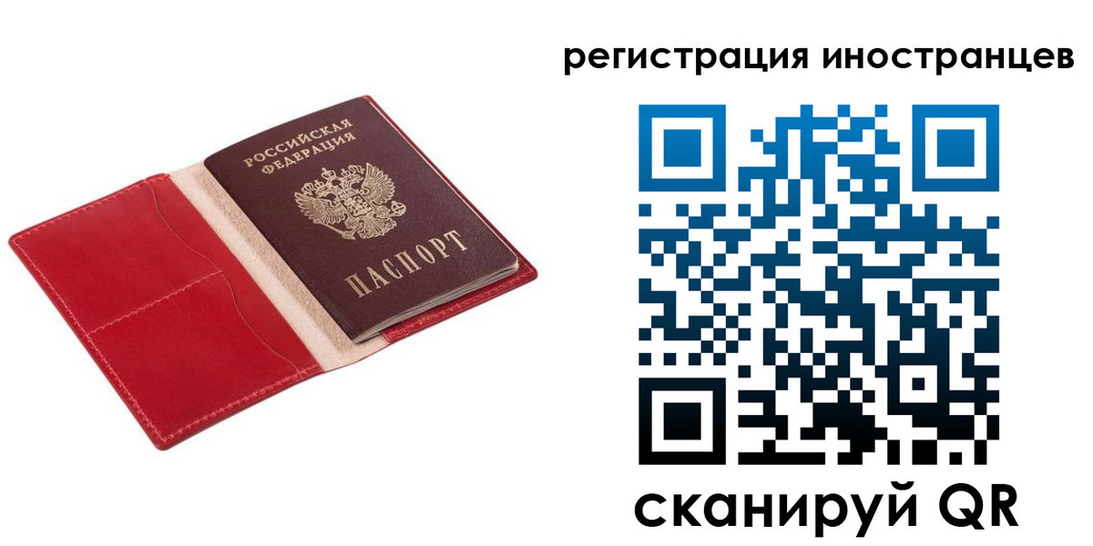 прописка от собственника в Суровикино