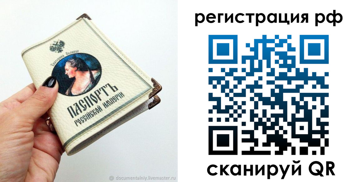 временная регистрация адрес в Суровикино